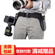 SPIDERHOLSTER Spider美國狼蛛腰帶相機腰掛快槍手快掛單反懸掛快攝手腰帶扣 狼蛛雙機套裝含腰帶