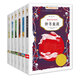 百年國際大獎小說(shuō)（第二輯 美繪版 套裝共6冊）