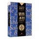 銷(xiāo)售圣經(jīng) 杰弗里·吉特默 著(zhù) 銷(xiāo)售行業(yè)圣經(jīng)級讀物 馬云推薦 中信出版社