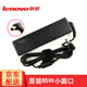 聯(lián)想（Lenovo） K29 K27 G460 B460 Z460 原裝電腦充電器線筆記本電源適配器 65W圓口(ADP-65KHB)停產(chǎn)默認(rèn)發(fā)90W S300 S310/S410/S400/Z360