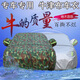 新款北京現(xiàn)代悅納 領(lǐng)動 名圖車衣車罩防曬防雨隔熱遮陽傘格越加厚朗動 ix25 全新途勝車衣汽車套外罩 牛津布銀色抗拉扯升級版 名圖專用