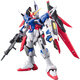 萬代（BANDAI） RG 高達(dá)1 拼裝模型玩具 14cm RG11 命運高達(dá)