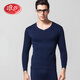 浪莎秋衣秋褲男內衣莫代爾棉竹纖維基礎內衣木代爾男士薄款內衣套裝 V領(lǐng)-藏青 2XL /180碼