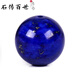 石傳百世阿富汗青金石單珠散珠青金石隔片三通佛頭桶珠diy手串珠子散珠 圓珠單顆珠徑10毫米