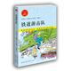 鐵道游擊隊/兒童文學(xué)經(jīng)典 名家插畫(huà)本