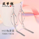 筑夢(mèng)銀【配證書(shū)】鏤空流蘇銀耳環(huán)時(shí)尚長(cháng)款素銀耳線(xiàn)森系顯瘦禮物送女友