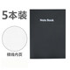 廣博（GuangBo）16K60張/25k40張牛皮紙筆記本子軟抄記事本 多規(guī)格套裝 5本裝 黑色(橫線內(nèi)頁(yè)) 16K 60張