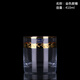 BOHEMIA Crystal 捷克進(jìn)口無(wú)鉛水晶玻璃杯威士忌酒杯無(wú)色透明水杯茶杯高檔啤酒杯 寬金麥穗 410ml