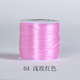 諦靈 穿手鏈的皮筋手串繩穿珠子的彈力線(xiàn)串珠繩接發(fā)水晶線(xiàn)佛珠線(xiàn)大卷 04淺玫紅色
