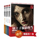 別上了攝影的當：人像卷+風(fēng)光卷+靜態(tài)生物卷+后期卷（套裝全4冊）（攝影客出品）