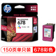 惠普（HP）678原裝彩色墨盒 適用hp 1018/2515/1518/4648/3515/2548/2648/3548/4518打印機(jī)