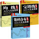 技術(shù)指標入門(mén)寶典：寶塔線(xiàn)指標+籌碼分布+均線(xiàn)指標（套裝共3冊）