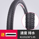 KENDA 建大K1112 K1047 26*1.75 1.95 2.1山地自行車外胎半光頭防刺折疊 K1153/26*1.95
