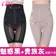 嘉蓮美娜女士?jì)妊潱?條裝)產(chǎn)后加強收腹高腰塑身褲束腰收胃提臀緊身褲美體收腰塑形內褲8805 貴族灰+黑色 L適合100-119斤體重