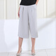名媛坊（MIRROR FUN）M/RRORFUN 夏裝新款 褶裥寬松七分闊腿褲 灰色 S
