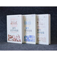 耶魯小歷史系列（套裝共3冊(cè)）