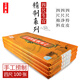 汪同和 手工安徽宣紙宣紙 精制四尺特皮棉料檀皮生宣 文房四寶 國畫(huà)創(chuàng  )作 禮品宣紙 精制四尺凈皮100張（約3.3kg）