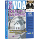 最新VOA商務(wù)英語(yǔ)聽力官方精選50篇