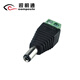 視明通 DC12V監(jiān)控電源接頭5.5*2.1 監(jiān)控轉(zhuǎn)接頭公母頭線 DC公頭