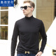 奧德里奇長(cháng)袖T恤男秋冬季中青年時(shí)尚百搭修身中高領(lǐng)打底衫莫代爾加絨保暖秋衣內搭打底純色上衣體恤 黑色 XXL
