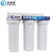 歐美星凈水器 10寸三級凈水器 自來(lái)水凈化涉水家電前置過(guò)濾器PP棉濾芯 家用廚房?jì)羲畽C 三胞胎凈水器 10寸三極全白瓶?jì)羲? title=