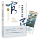 天堂蒜薹之歌 莫言作品集 諾貝爾文學獎 莫言小說作品全集 現(xiàn)當代文學隨筆 小說