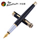 畢加索（pimio） PS-903鋼筆男女士商務(wù)學(xué)生練字銥金鋼筆定制禮盒套裝刻字 黑有光