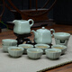 汝道（RUDAO） 汝窯功夫茶具套裝 陶瓷茶壺茶杯整套可養(yǎng)金絲開片 家用泡茶器 汝窯-四方壺12頭禮盒套裝