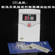 太陽(yáng)能儀表溫度控制器水溫水位顯示器探頭 101主機
