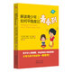 解讀青少年：如何平穩(wěn)度過青春期