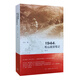 1944：松山戰(zhàn)役筆記（增訂本）