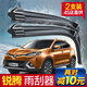 適用于名爵GS銳騰專(zhuān)用無(wú)骨雨刮器片2015年15-16-17新款MG SUV汽車(chē)雨刷條 15-16-17年款GS銳騰前雨刮一對