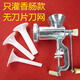 先機(jī) 大號(hào)家用手動(dòng)灌腸機(jī)三個(gè)加長臘腸管加厚風(fēng)干腸管裝香腸絞肉機(jī)器 12號(hào)只灌香腸款