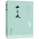 中國古典文學名著叢書：小五義
