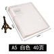 康百（KOBEST）B5文件收納資料冊(cè)多層樂譜夾A5畫冊(cè)夾透明插頁袋20/30/40/60頁 A5-白色-40頁-5340