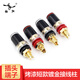 YYAUDIO楊陽(yáng)發(fā)燒級 純銅鍍金 音箱免焊接線(xiàn)柱 香蕉頭插座 功放膽機轉換頭diy端子插頭 鍍金短款【單個(gè)裝】指定顏色備注 一個(gè)