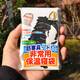 挺進(jìn)者應急睡袋急救毯防失溫搶險救災簡(jiǎn)易保溫睡袋防寒應急睡袋戶(hù)外寢袋