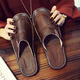 橫折鉤 新款真皮拖鞋男女居家皮拖鞋牛皮 夏季涼拖鞋春秋 情侶室內 深棕色 29 （43碼-44碼）