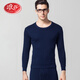 浪莎秋衣秋褲男內衣莫代爾棉竹纖維基礎內衣木代爾男士薄款內衣套裝 圓領(lǐng)-藏青 3XL /185碼