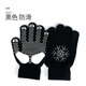 SKFORCE飛格瑞花樣滑冰手套 燙鉆防滑男童防水溜冰手套成人女加厚保暖