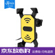 銳立普（RUILIPU）騎士裝備摩托車(chē)手機支架usb充電器 導航手機支架 車(chē)載點(diǎn)煙器 可充電手機支架-黃色-車(chē)把款-贈線(xiàn)