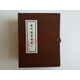 古代故事畫(huà)庫(kù)5（共8冊(cè)）小人書(shū)連環(huán)畫(huà)一版一印函裝人民美術(shù)出版社瓦崗寨將相和王佐斷臂龍犬駙馬 包郵