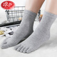 浪莎襪子女士五指襪春秋款中筒棉襪分趾透氣吸汗純棉女襪 M78666--黑色2麻灰2白色2 100%棉女五指襪