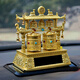 安美盛 汽車吉祥轉(zhuǎn)經(jīng)輪 車載太陽(yáng)能轉(zhuǎn)輕筒 平安符 內(nèi)飾件 汽車內(nèi)裝飾品 金色款 車載太陽(yáng)能轉(zhuǎn)輕筒