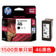 惠普（HP）46原裝黑色墨盒 適用hp deskjet 2020hc/2520hc/2529/2029/4729打印機