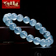 可塘明珠 配珠寶鑒定證書(shū) 海藍寶手鏈 男女士水晶海藍寶石 單圈款手串6至14MM情人節禮物 5A級-珠徑8MM