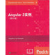 Angular2實例（影印版 英文版）
