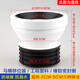 科尼威 加厚馬桶移位器5cm2cm坐便器墻排地排污管直接器連接頭增高器法蘭 直排移位器