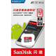 閃迪  SanDisk  內存卡 TF卡 MicroSD 存儲卡 Class10  高速 小卡 TF 32G