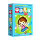 中華兒歌（寶寶版3－6歲）（4DVD）